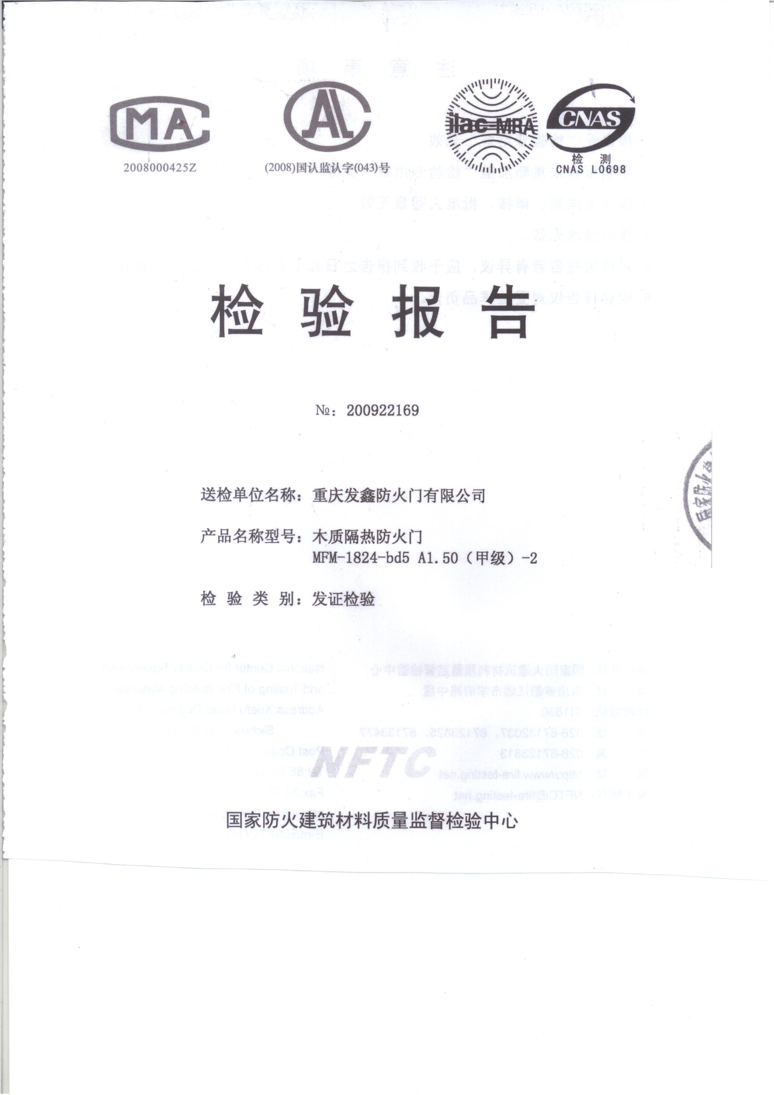 1620871388251865.jpg 甲級木質(zhì)封面.jpg